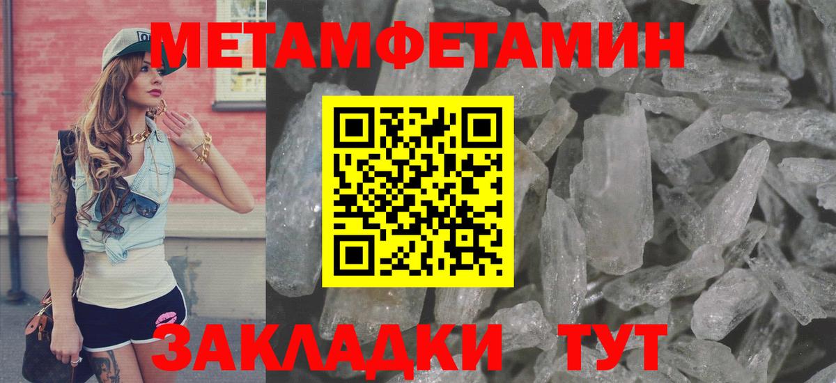 Новочебоксарск  Амфетамин 98%  Вход с VPN 