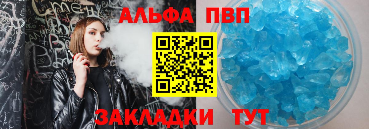 APVP СК Новочебоксарск