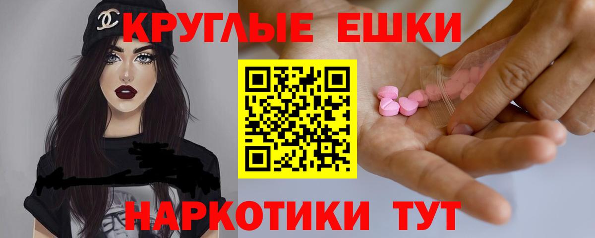 Ecstasy DUBAI  как найти   ЭКСТАЗИ Дубай  Новочебоксарск  Вход с VPN 
