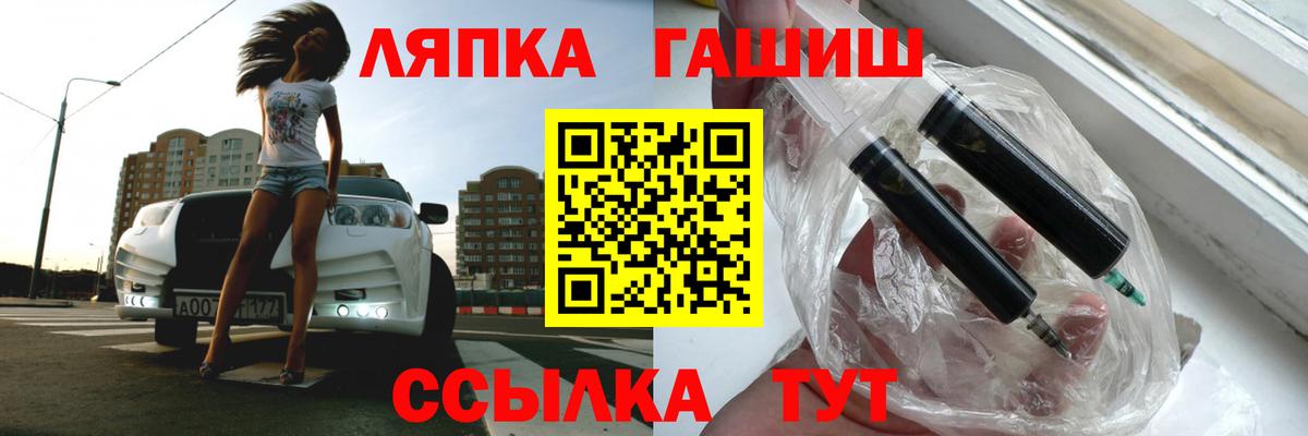 ГАШИШ гарик Новочебоксарск