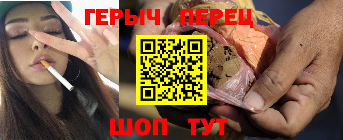 Героин Афган  Вход с VPN  Новочебоксарск 