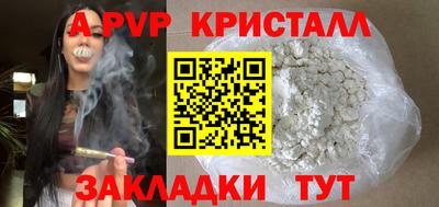 меф Славянск-на-Кубани