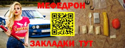 метамфетамин Славгород