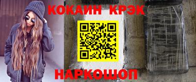 меф Славянск-на-Кубани