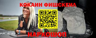 2c-b Сланцы