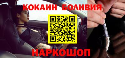 метамфетамин Славгород