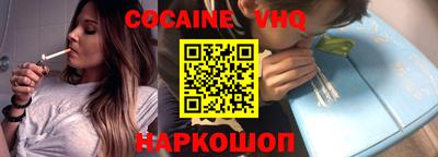 2c-b Сланцы
