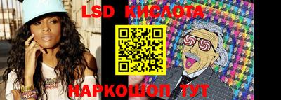 2c-b Сланцы