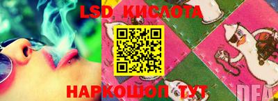 меф Славянск-на-Кубани