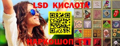 меф Славянск-на-Кубани