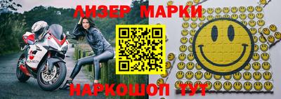 метамфетамин Славгород