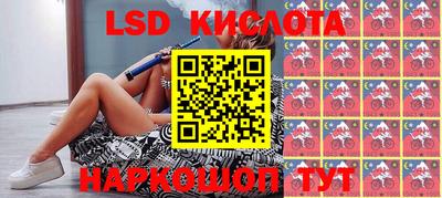 индика Старая Купавна