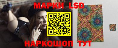 метамфетамин Славгород