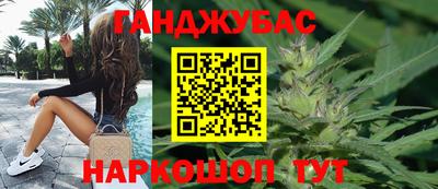 метамфетамин Славгород