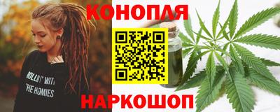 меф Славянск-на-Кубани