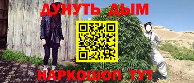 2c-b Сланцы