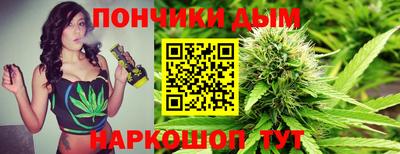 метамфетамин Славгород