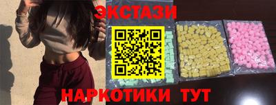 метамфетамин Славгород