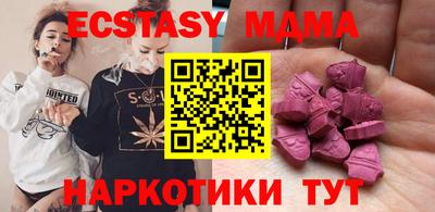 2c-b Сланцы