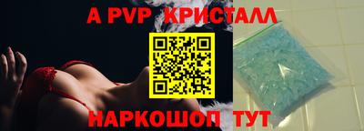 меф Славянск-на-Кубани