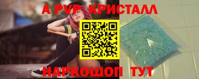 меф Славянск-на-Кубани