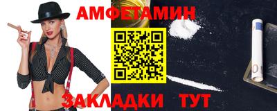 2c-b Сланцы