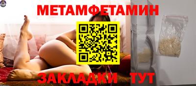 2c-b Сланцы