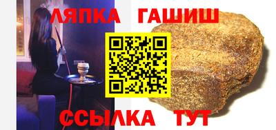 2c-b Сланцы