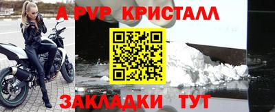 2c-b Сланцы