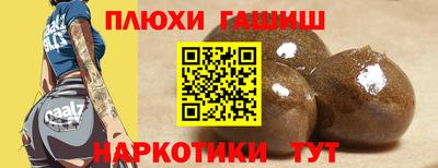 меф Славянск-на-Кубани