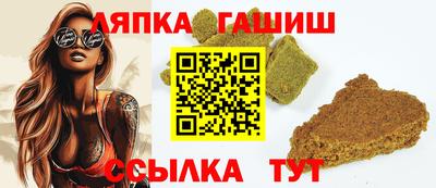 2c-b Сланцы