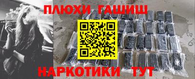 метамфетамин Славгород