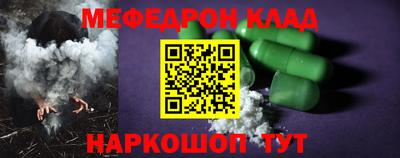 2c-b Сланцы