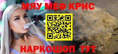 2c-b Сланцы