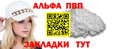 меф Славянск-на-Кубани