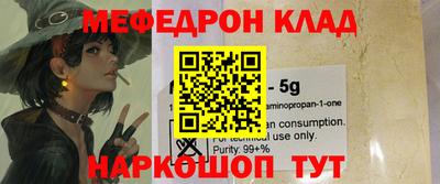 2c-b Сланцы