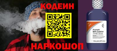 меф Славянск-на-Кубани