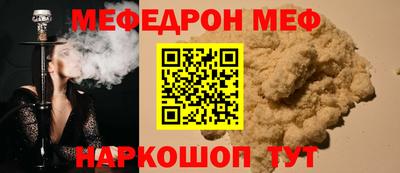 метамфетамин Славгород