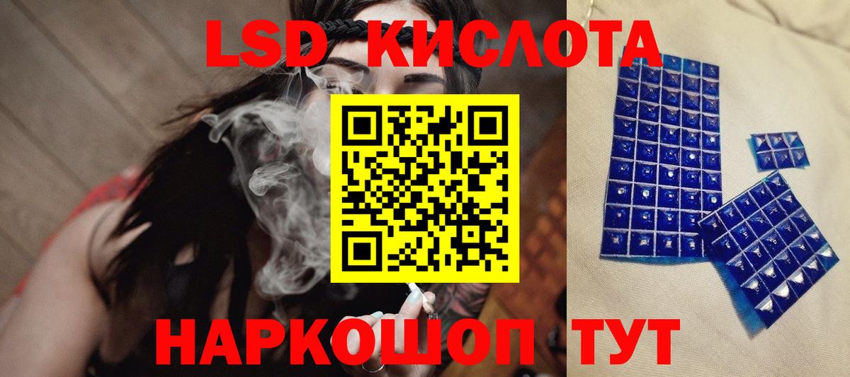 ЛСД экстази кислота Новочебоксарск