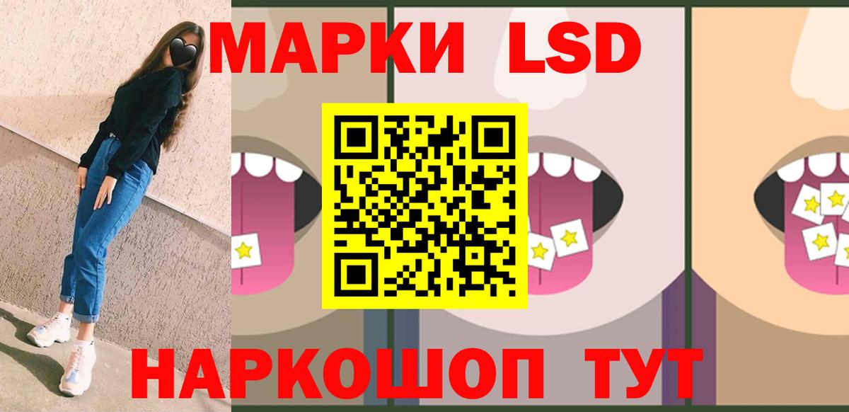 Новочебоксарск  LSD-25 экстази ecstasy  мега tor  Вход с VPN 