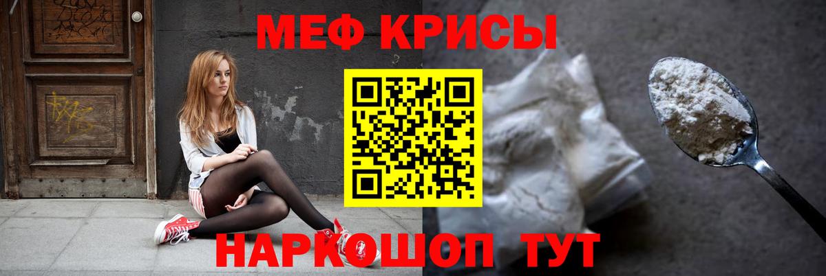 МЕФ Новочебоксарск
