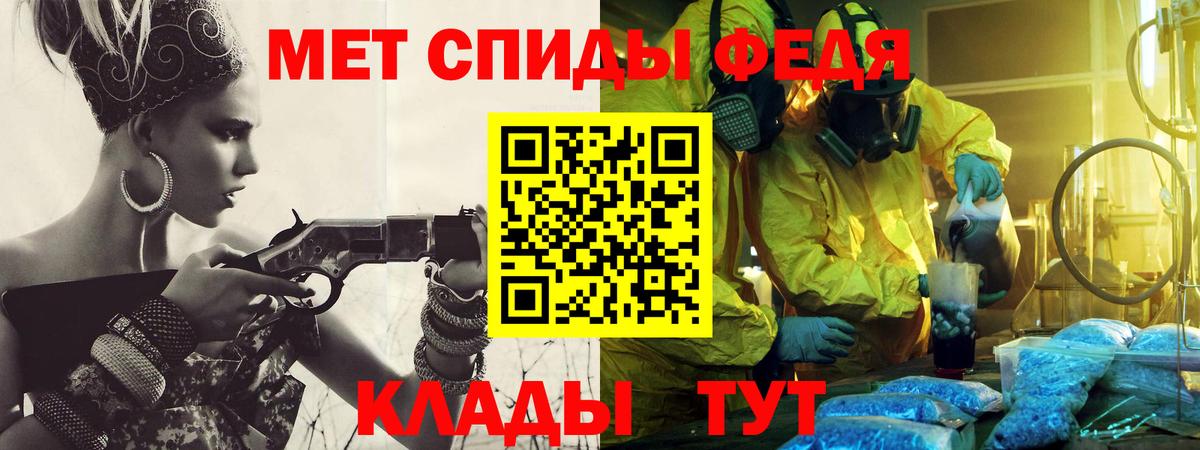 Новочебоксарск  Метамфетамин  Вход с VPN  Метамфетамин Methamphetamine 