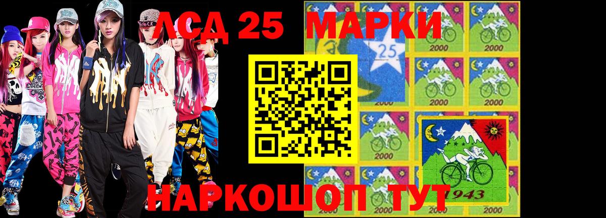 Марки N-bome 1,5мг Новочебоксарск