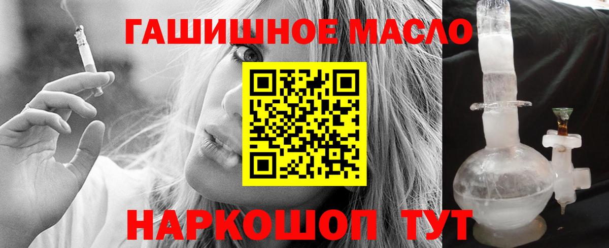 Дистиллят ТГК жижа  Вход с VPN  Новочебоксарск 