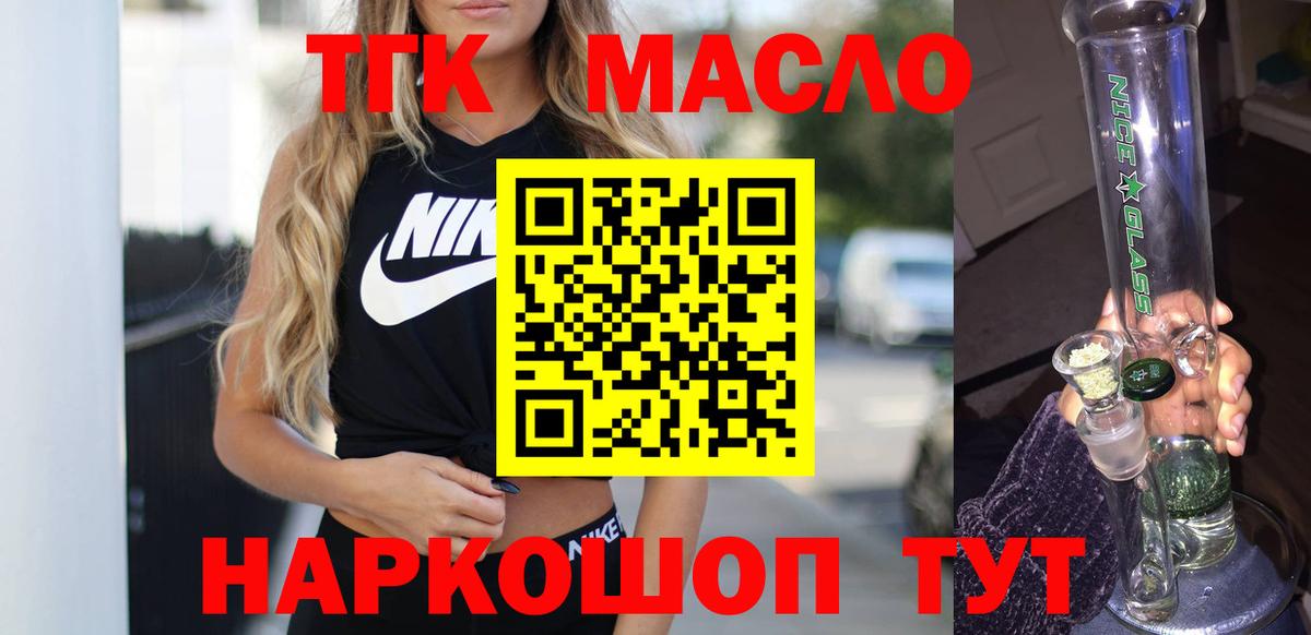 ТГК вейп Новочебоксарск