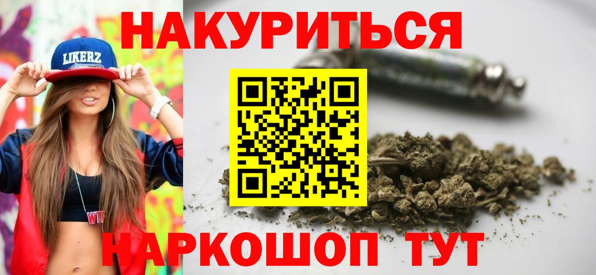 Шишки марихуана конопля Новочебоксарск